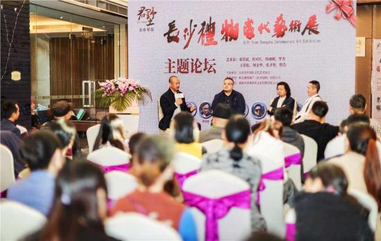 长沙礼物当代艺术展 (49).jpg